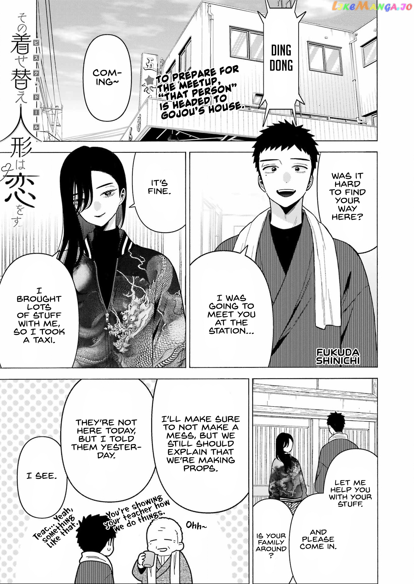 My Dress-Up Darling, Chapter 78 image 01